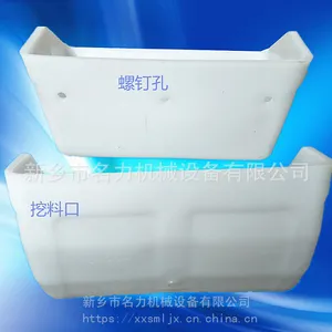 提升机畚斗烘干机挖斗尼龙塑料米机斗深浅输送机加厚料斗厂家