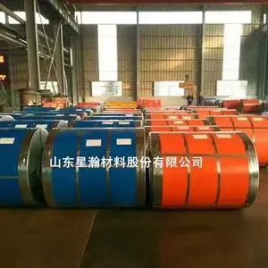 冠县镀锌板 星瀚涂镀 中国涂镀 好品星瀚 镀锌板生产厂家 无花镀锌板 无花家电板 无花无油镀锌板 无花镀锌彩基板