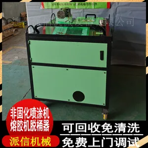 �����ҵ���ǹ̻���Ϳ�� �ǹ̻���������Ϳ�� �ǹ̻���Ϳ��