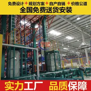 ��Ӧ ȫ�Զ����ֿ� �洢�Զ��� ������㻯��ȫ�Զ�������ֿ�
