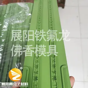 佛香模具喷涂铁氟龙 镀绿色特氟龙表面处理 喷涂加工