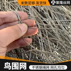 鑱氶殕鍔ㄧ墿鍥笩绗艰垗缃 涓嶉攬閽㈢怀缃戠櫨楦熷洯缃 涓嶉攬閽㈤笩鍥槻鎶ょ綉
