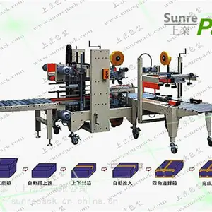 Sunre上栾包装 全自动角边机 工字型封箱机 四边角封箱机 自动封箱机