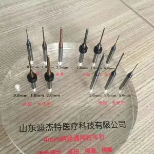 齿科车针