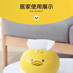 客厅抽多功能收纳盒纸盒卧室纸巾盒茶几创意家用可爱桌面纸盒卷