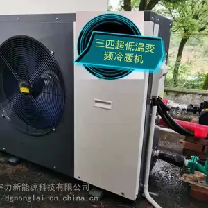 供应佛山中山惠州东莞超低温空气能热水器厂家批发