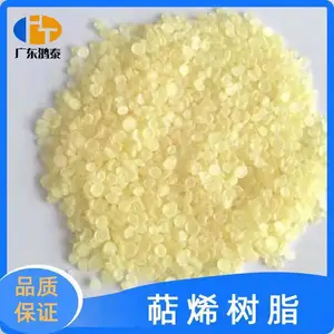 厂家现货供应T100萜烯树脂 量大从优 胶黏剂颜色浅 气味低