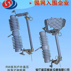 铜川跌落式熔断器图片 诚信商家
