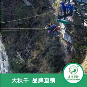 户外百米秋千装备 森林公园拓展体验 历奇探险设计制作