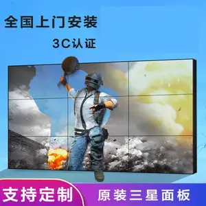 供应液晶拼接屏 46 49 55寸无缝拼接大屏会议墙