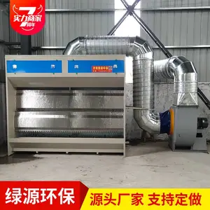 水旋喷漆柜 喷漆房水帘柜 水帘喷台 油漆房水帘柜 水旋柜