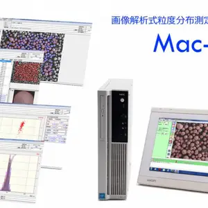 日本mountech图像分析型粒度分布测量软件 Mac-View