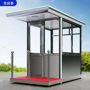北京不锈钢保安亭工厂 移动成品值班室收费亭 户外 定制