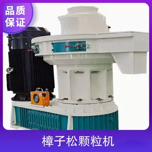 樟子松颗粒机 型号560型 产量1.5吨 质保期一年