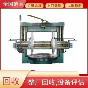 ���Ż��ն��ֻ��� ��𳧻��� ��ҵ�����豸����