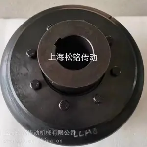 输送机联轴器 LLA7 6 5 4 lla 无骨架橡胶轮胎 SONGMTC 矿山机械连轴器