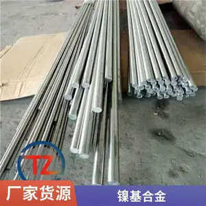 同铸优质合金高温合金GH984GH2984无缝管非标定制切割零售毛细管