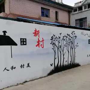 ������ǽ��ʻ���ǽΧǽ�Ļ�ǽ�ʻ湫˾,�������ֻ�ǽ��ǽ��ڻ���˾