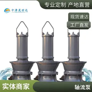 �������ҵ�������ͺ�_������Ǳˮ�������ͺ�1000QZB-85-220kw