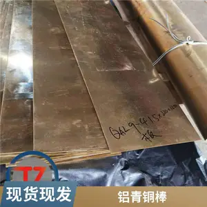 同铸铝青铜C95600供应现货C95800铜棒实体工厂加工零切铸件