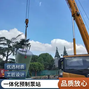 新浩润316玻璃钢污水提升非标定制一体化预制泵站雨水污水提升泵站施工速度快整体性好
