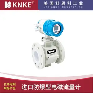 进口防爆电磁流量计 高温高压智能型 可选分体式一体式 美国科恩科