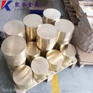 高强度减摩HNi56-3镍黄铜棒铜板铜带六角黄铜可切割定做