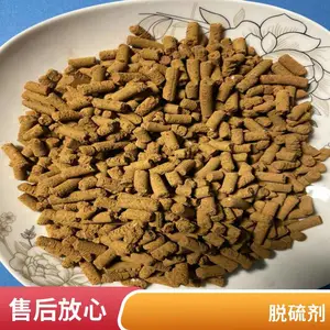 氧化铁脱硫剂 干法脱硫 废气干式脱硫 库存充足