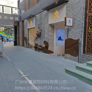 ����ͭ��������Ʒ���������磬�����οյ�һ�廯�ӹ�