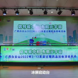 珠三角启动仪式鎏金沙推杆多米诺骨牌移动冰屏启动台推杆按钮冰屏启动台