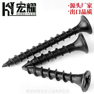 ***喇叭头粗牙干壁钉-螺钉生产厂家-宏耀五***非标可定制