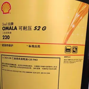shellomalaS4GX150 S4GX220 320�źϳɳ�����