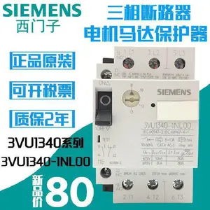 �Ͽ�3VL250��/���ӹ̶�ʽ�ܿǶ�·������ͺ�3VA1M250A