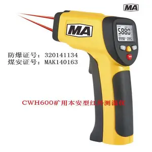 CWH600���ñ����ͺ��������