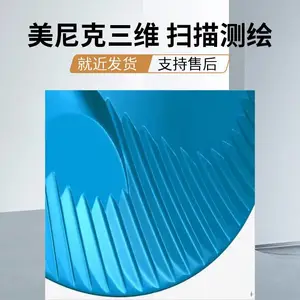 ��Ʒʵ�ﻭͼ ������������ɨ�� �ߺ�����ģ 3D��ӡ