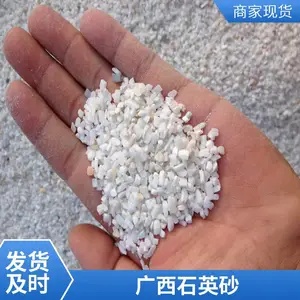 供应黄金砂 滤水石英砂 多肉铺面黄金沙 水处理用规格齐全