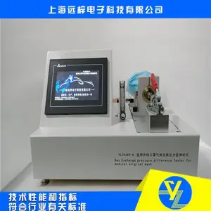 Զ������ ��ƿ������彻��ѹ��������� ����YY0469