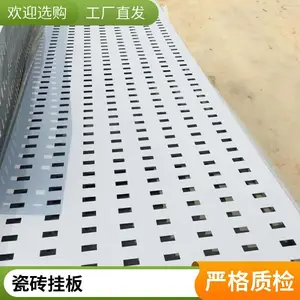 中实瓷砖冲孔管 地砖展示钢管立架 800地板砖墙砖展示架