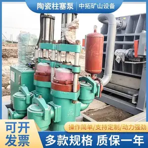 YB300陶瓷柱塞泵大流量压滤机入料输送泵单双缸变量液压陶瓷泥浆