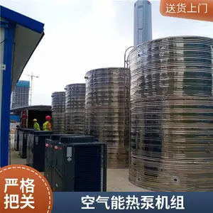����Դ�ȱ���ˮ�� ����Դ�ȱ���ˮ���� ��̼���� �����ů��������ˮ��