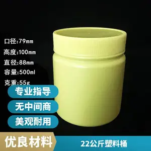 PE60��Һ�廯��Ͱ ��ĩͰ ����ʴ20��������Ͱ