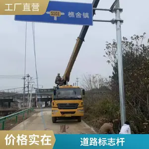 ʤ�赥����76/89/114��ͨ��־�˶��� ��·ָʾ���� ��������