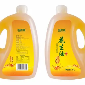 浓香花生油 磨砂壶装 更*** 压榨自然香 食用油