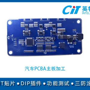 汽车pcba主板加工