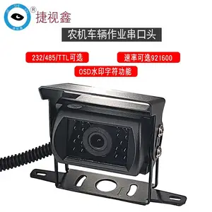 100��/200�������������485/232/TTL��·��ˮ����ҹ�Ӵ�������ͷԶ������VC0706����ѹ������
