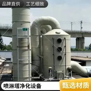 PP������ӡȾ�����᳧VOC�л����� �Ƴϻ���
