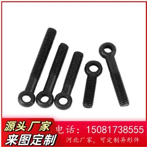 ����4.8���������۵�����˿ ̼��GBB798�����˨ ���ۻ����˿