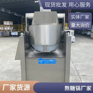��Ȫ20KW�Զ����ϰ��ǻ� ʳƷ���ý������ǹ� �����Զ����谾��¯
