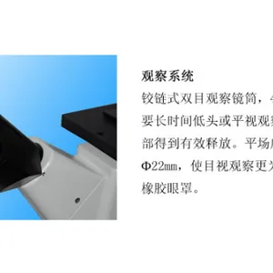 无锡体视金相显微镜品牌排名 价格便宜 无锡欧驰检测供应