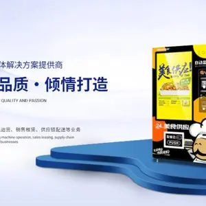 硚口区商场售货柜怎么联系 服务为先 武汉酷创科技供应